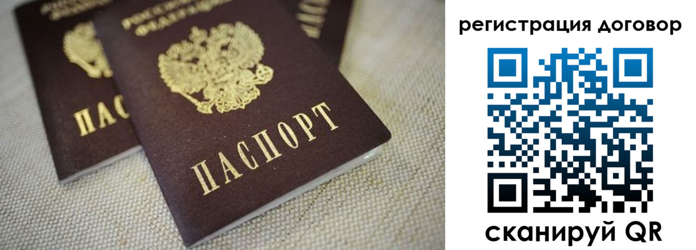 временная регистрация госуслуги в Буйе